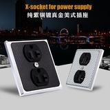 紫铜镀金美标插座86型碳纤维