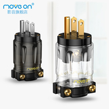 3200 PRO电源插头尾