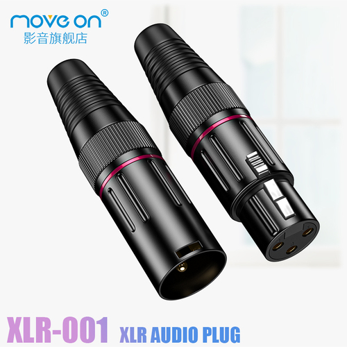 XLR-001卡侬插头
