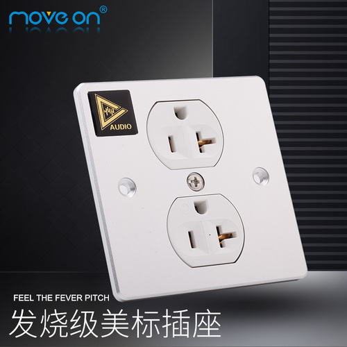 镀金美标插座86型铝面板发烧美式插座