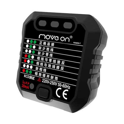 Power-T电源检测器