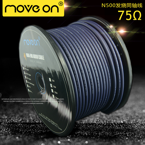 N-500单晶铜同轴(散装线)