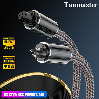 Tanmaster天师冷冻版单晶铜电源线