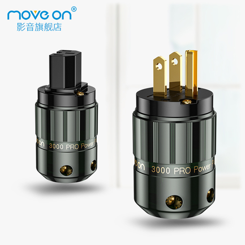 3000紫铜镀金电源插头