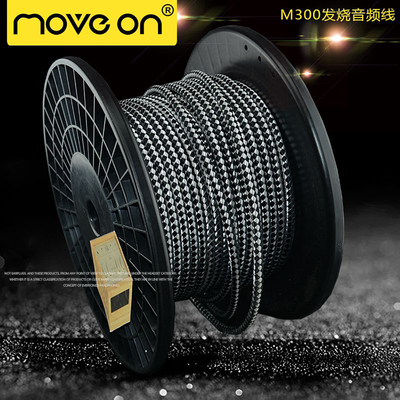 M300音频轴装线