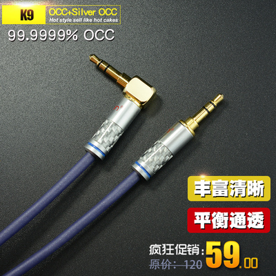 K-9 3.5mm音频线