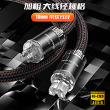 Tiger单晶铜电源线