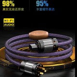 TanDu冷冻单晶铜电源线